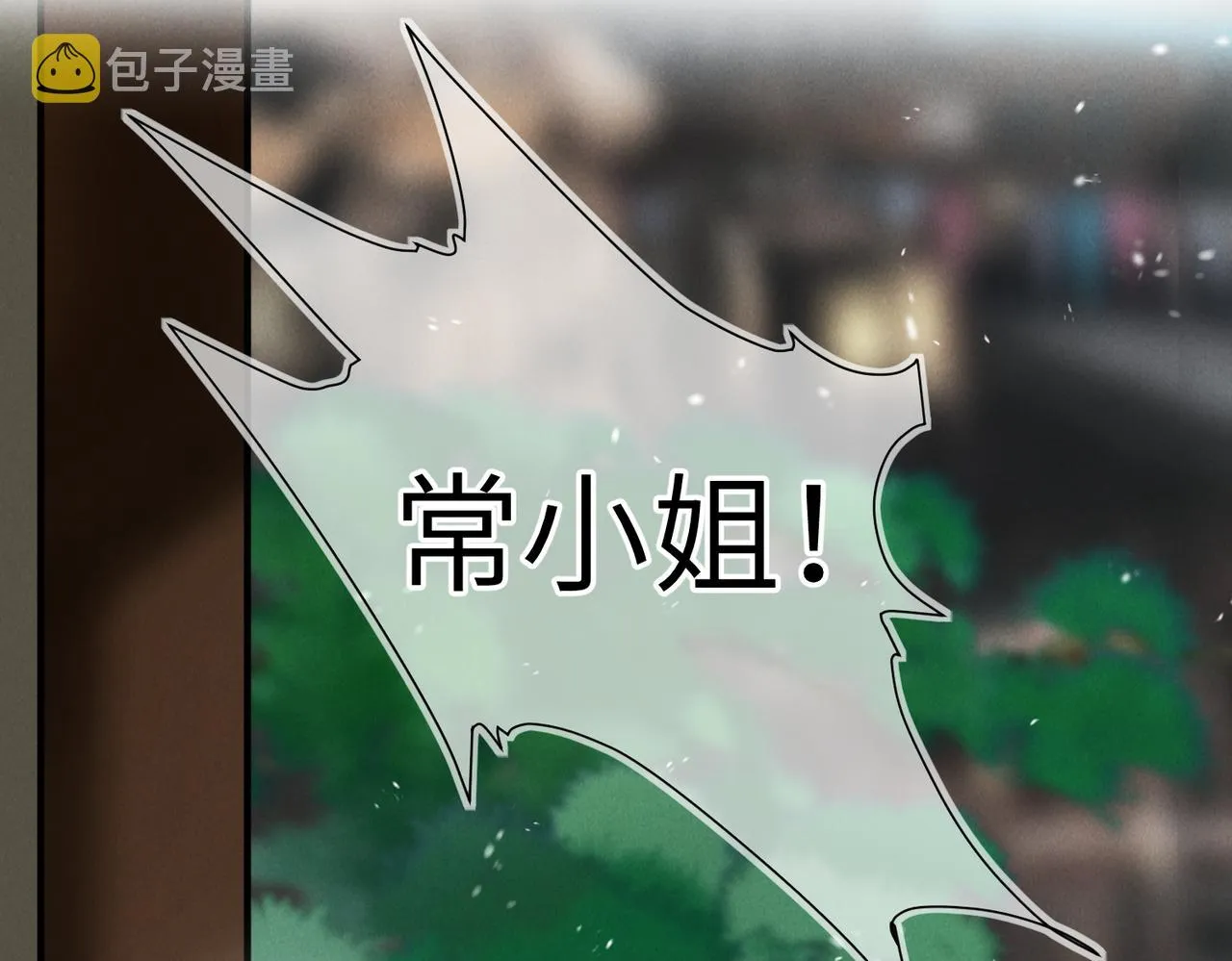 第八十章 如泉赴壑 第92页