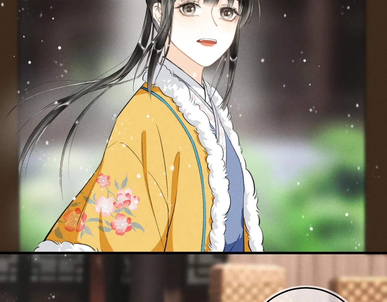 第八十章 如泉赴壑 第97页