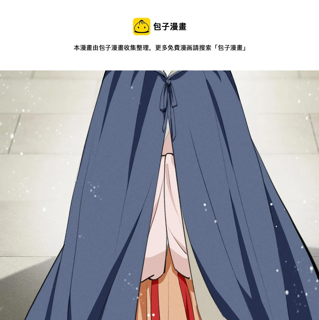 第八十章 如泉赴壑 第99页
