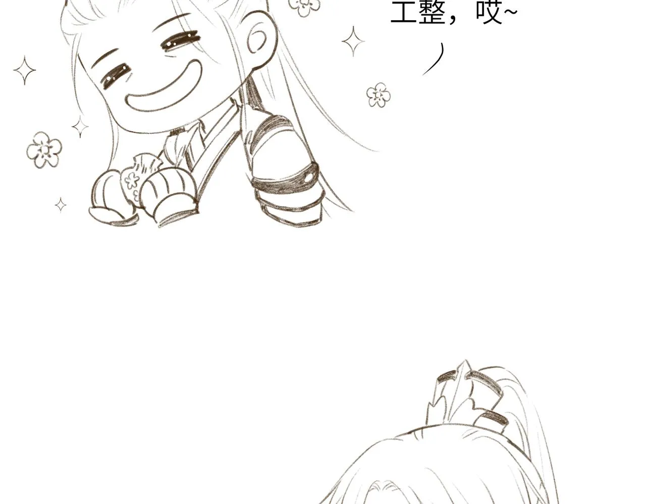 第八十章 如泉赴壑 第106页