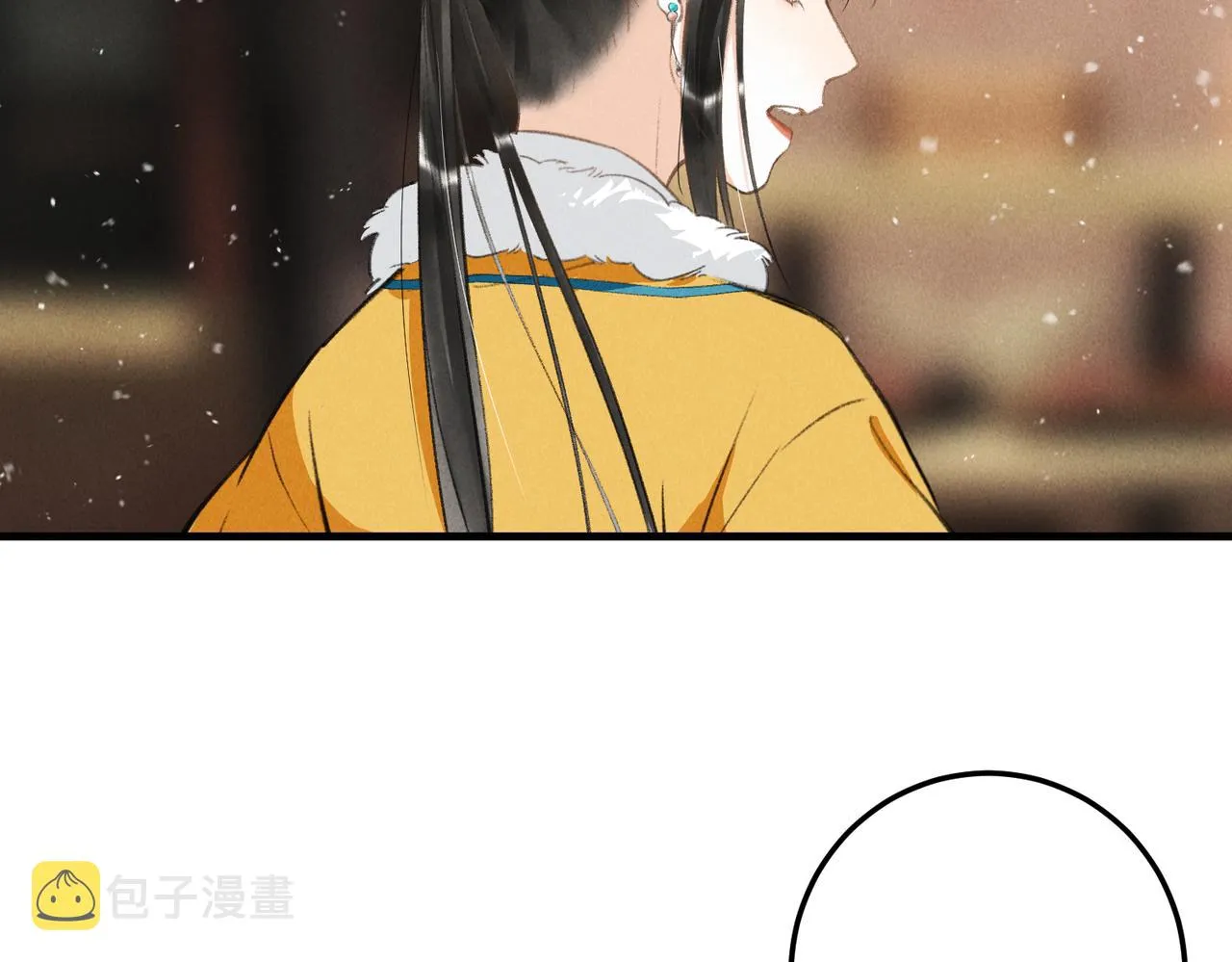 第八十一章 赌誓发愿 第14页