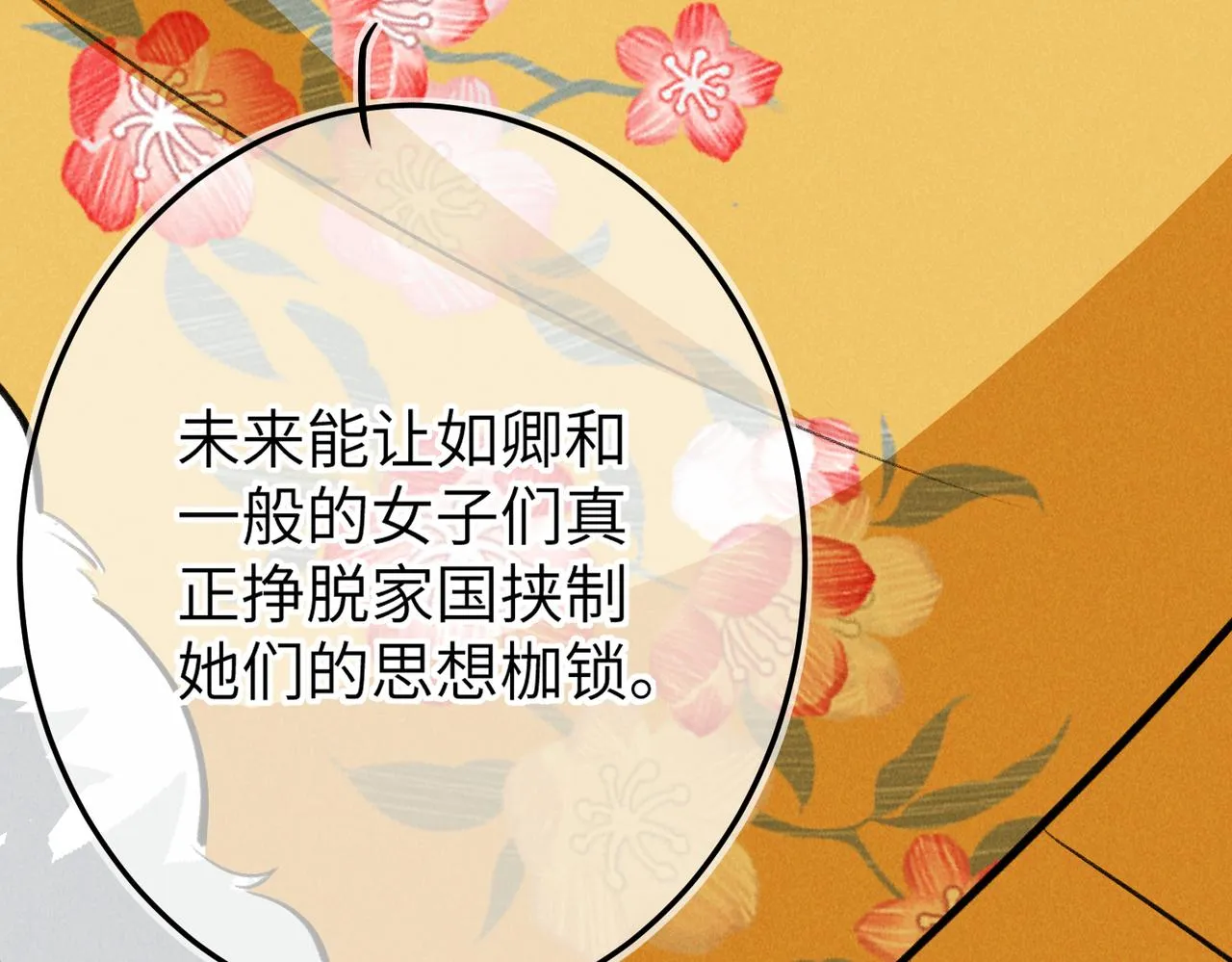 第八十一章 赌誓发愿 第63页