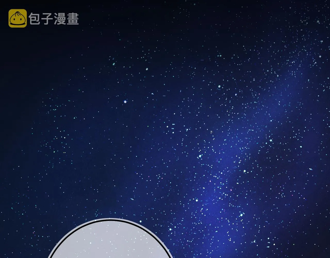 第八十一章 赌誓发愿 第83页