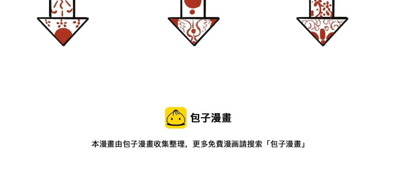 第八十一章 赌誓发愿 第124页