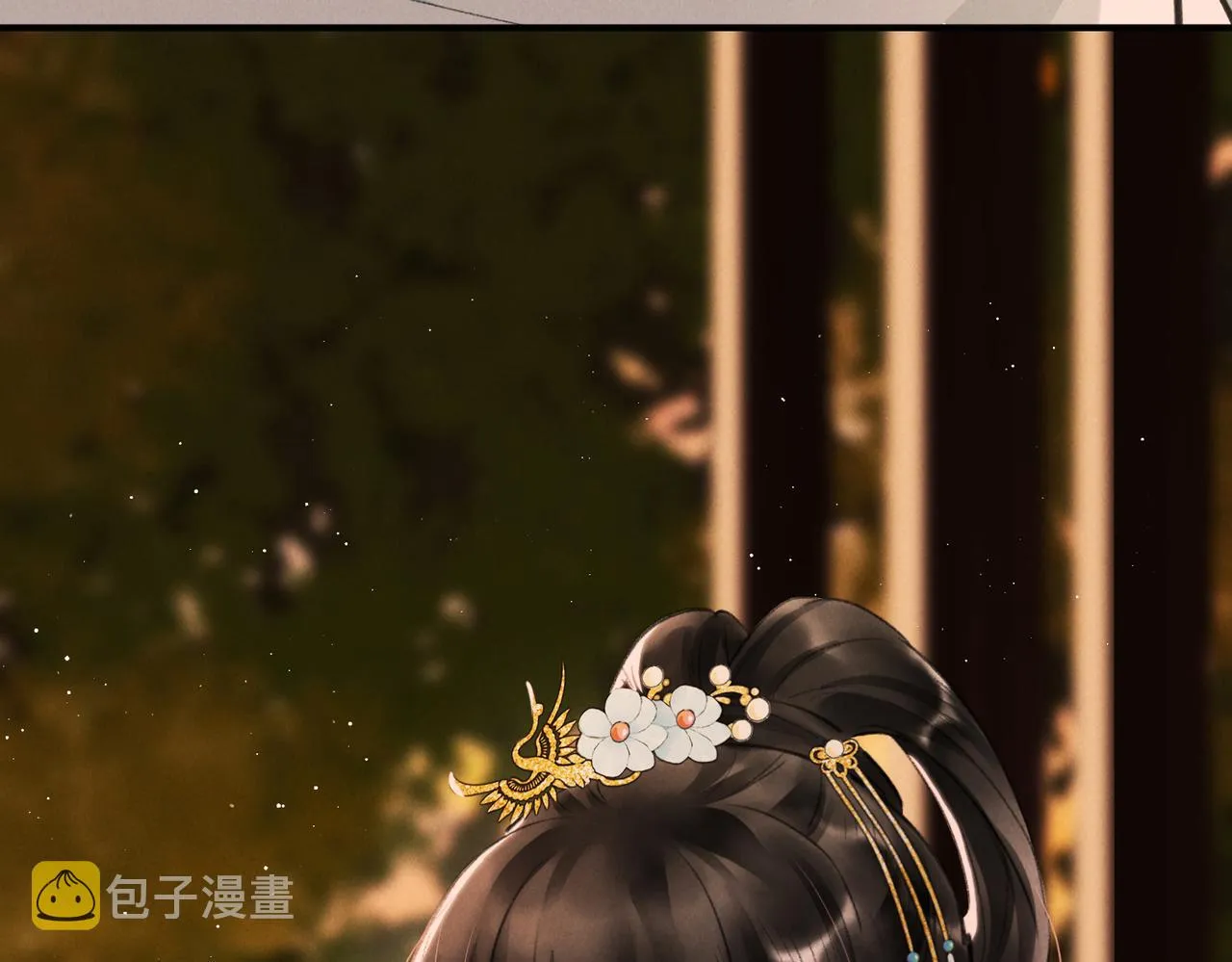 第七十九章 如火燎原 第5页