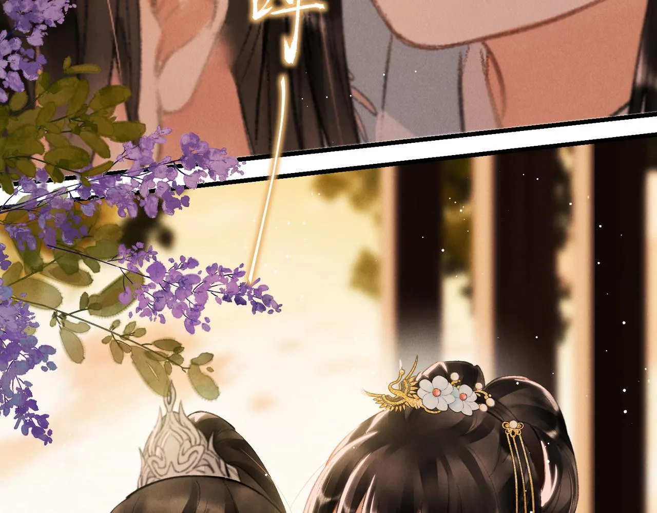 第七十九章 如火燎原 第14页