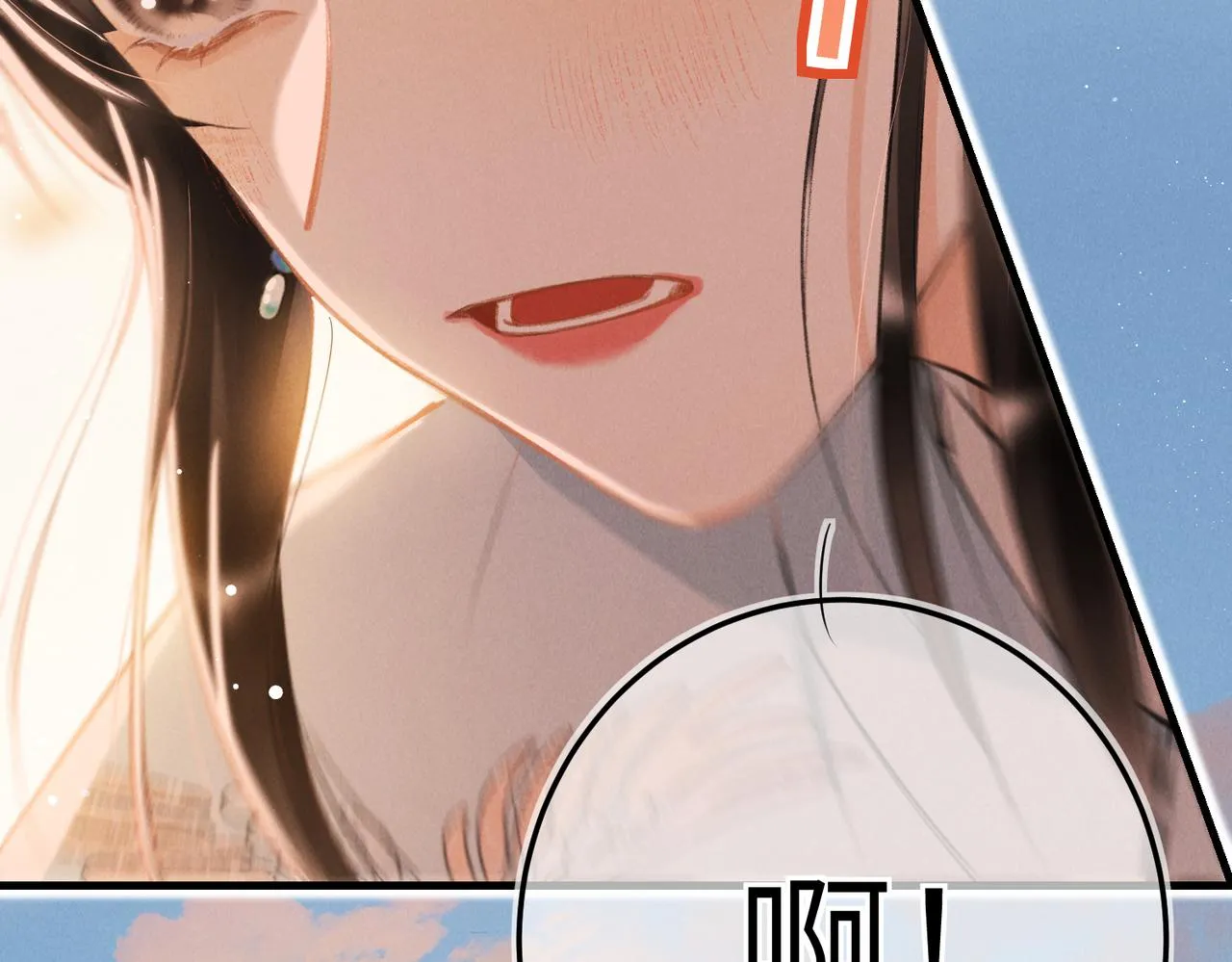 第七十九章 如火燎原 第23页