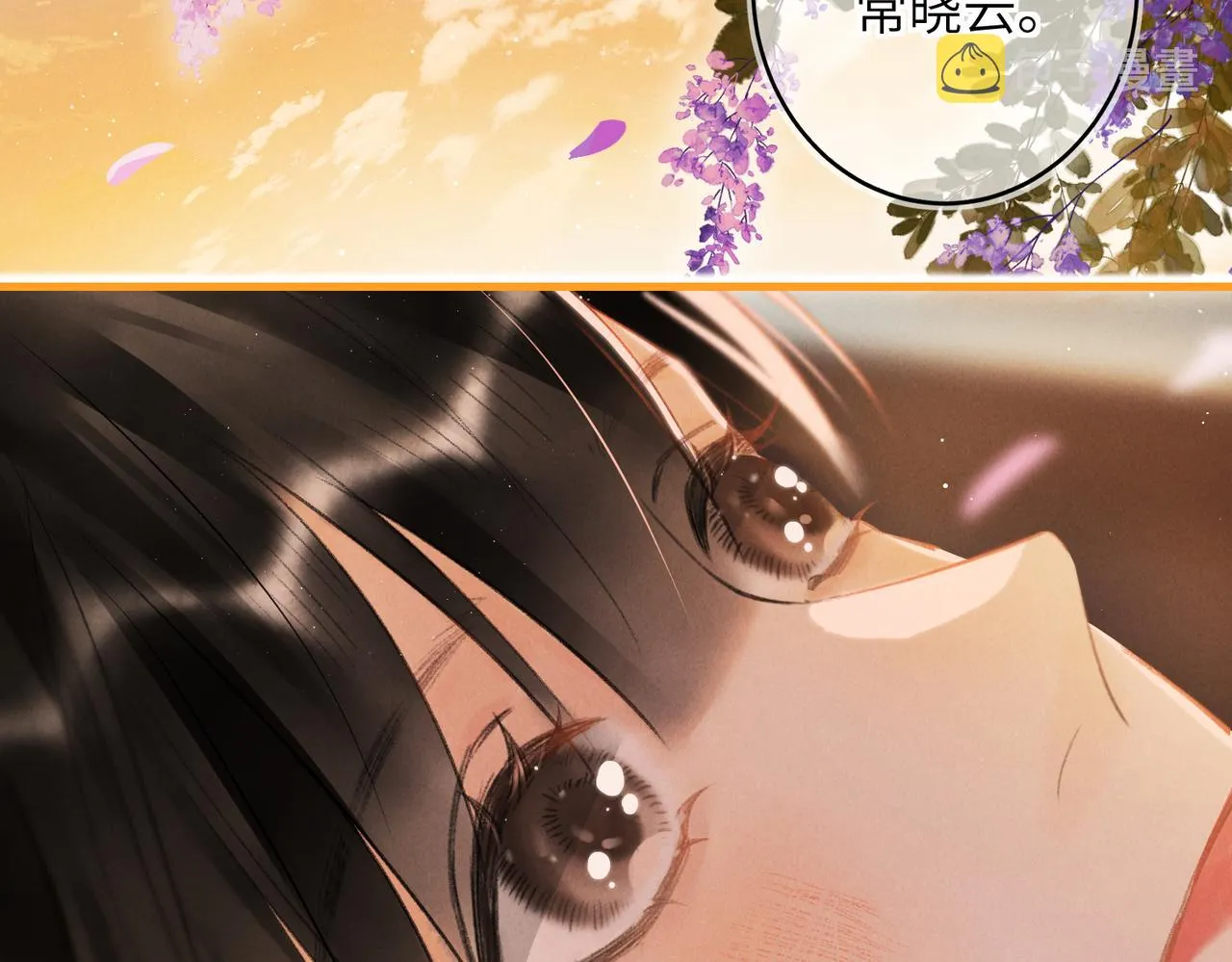 第七十九章 如火燎原 第27页