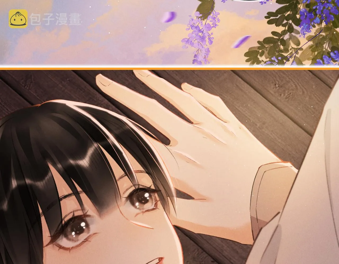 第七十九章 如火燎原 第36页