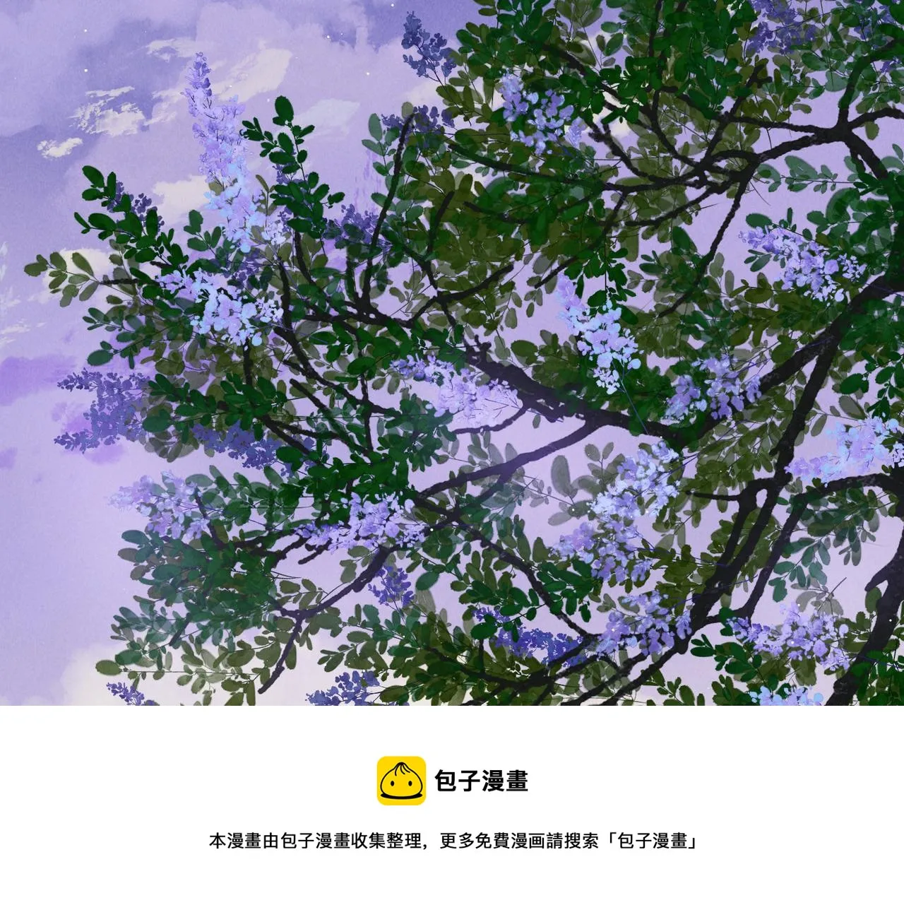 第七十九章 如火燎原 第50页