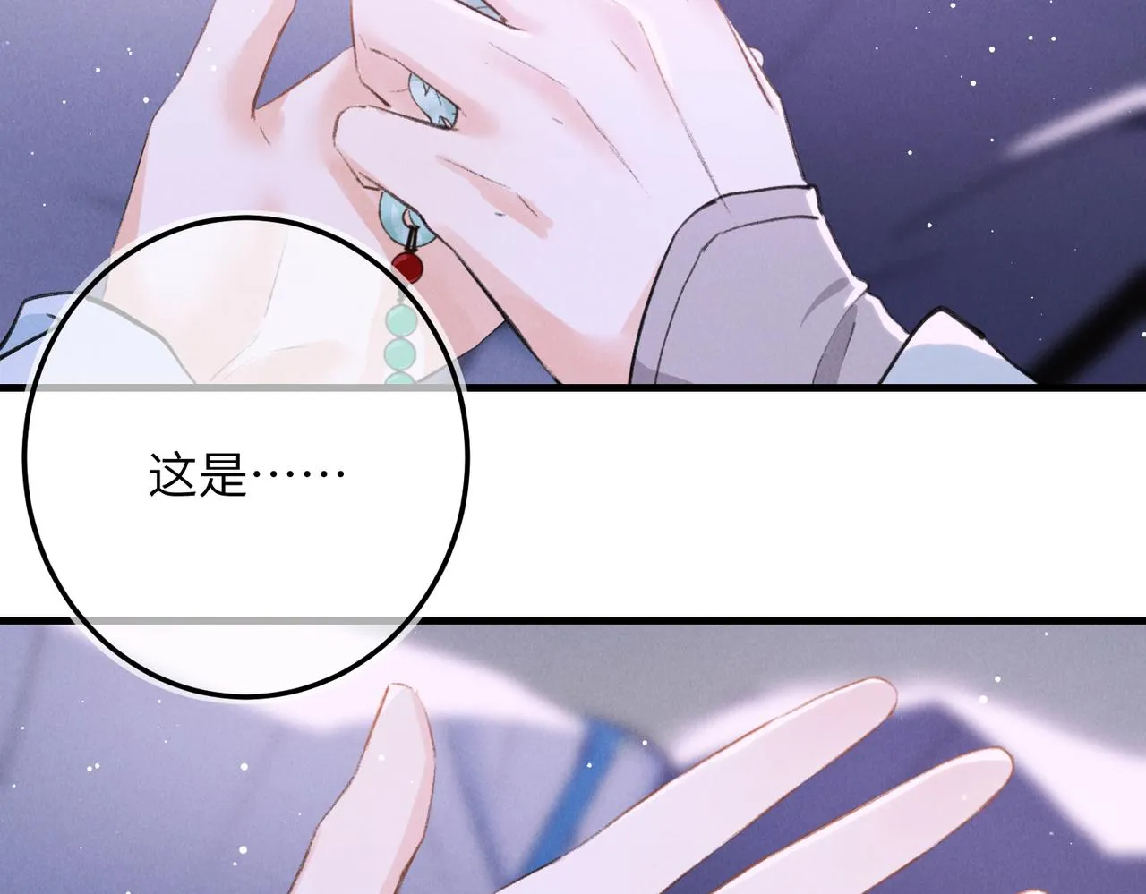 第七十九章 如火燎原 第70页