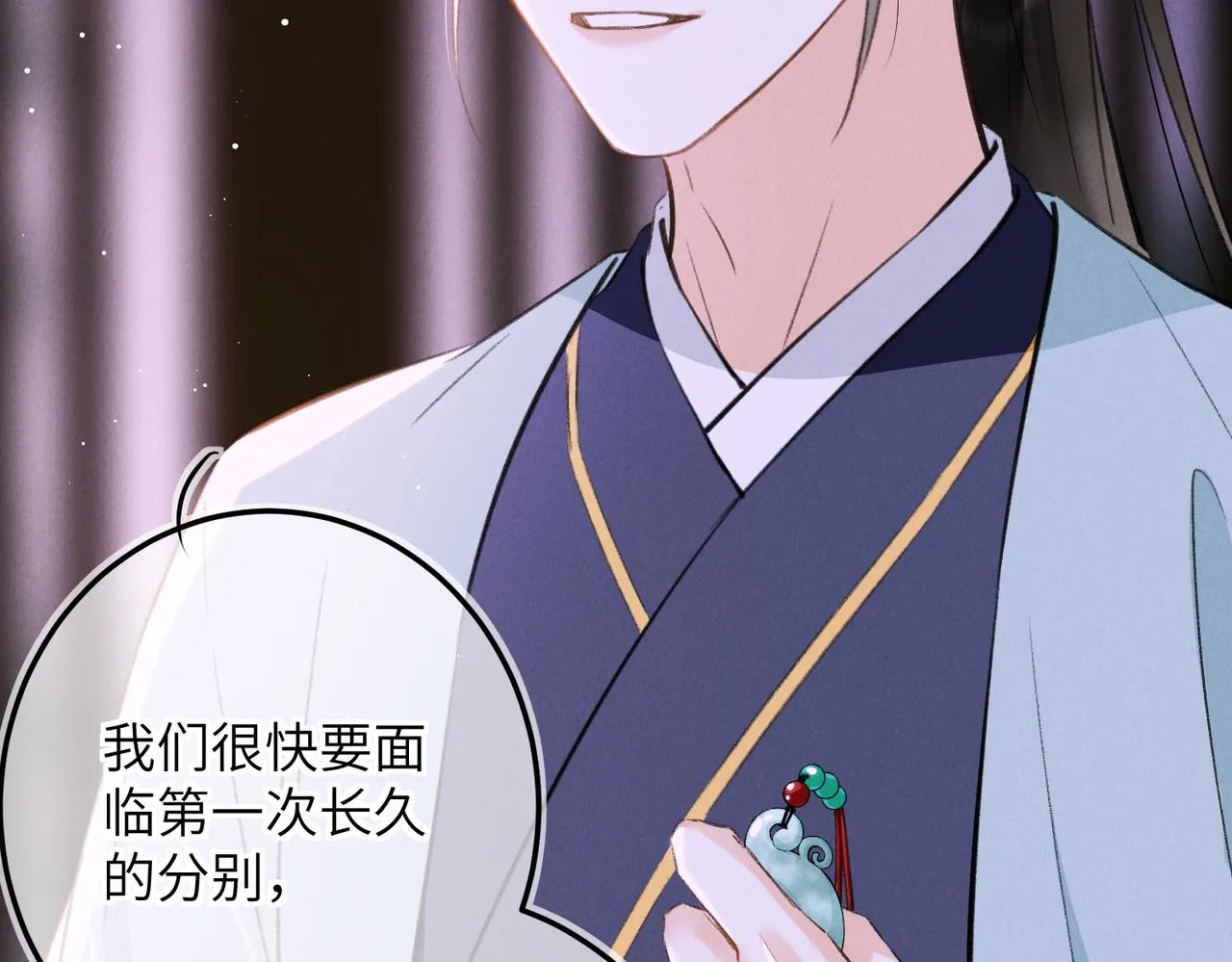 第七十九章 如火燎原 第75页