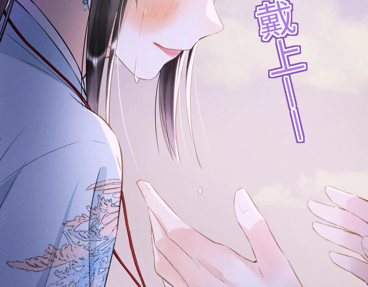 第七十九章 如火燎原 第82页