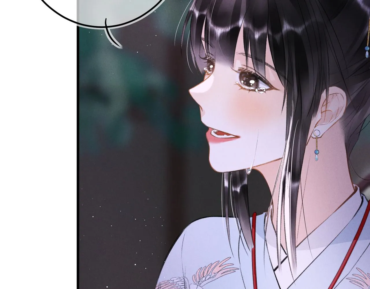 第七十九章 如火燎原 第87页
