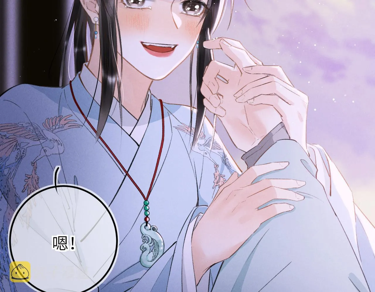 第七十九章 如火燎原 第95页