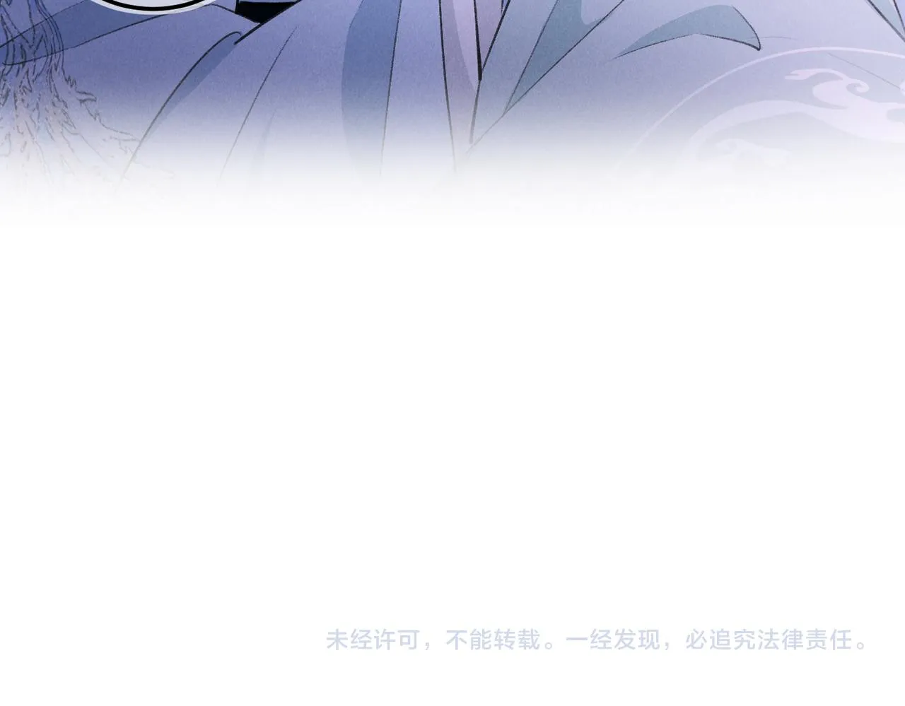 第七十九章 如火燎原 第96页