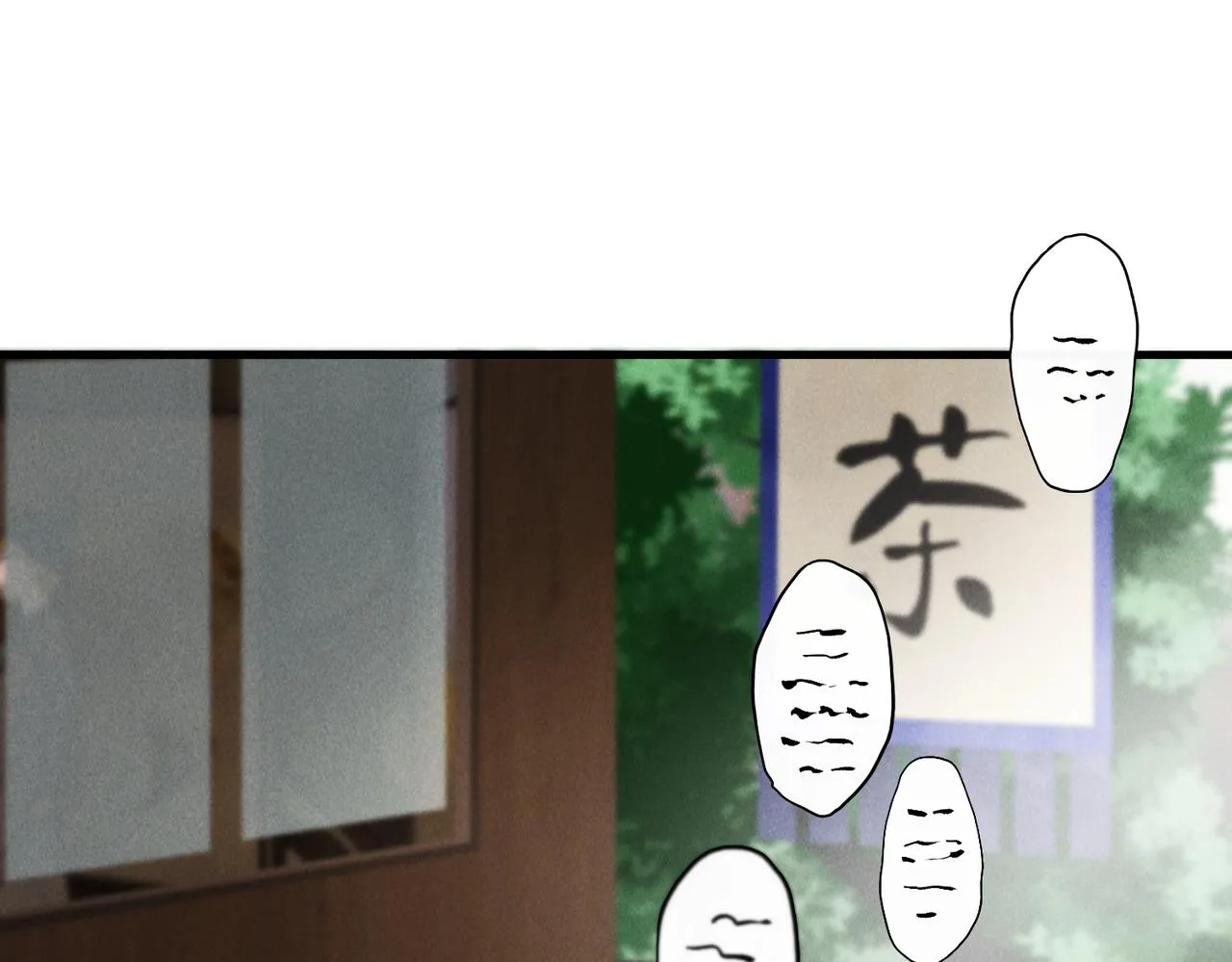 第七十七章 暗室逢灯 第27页