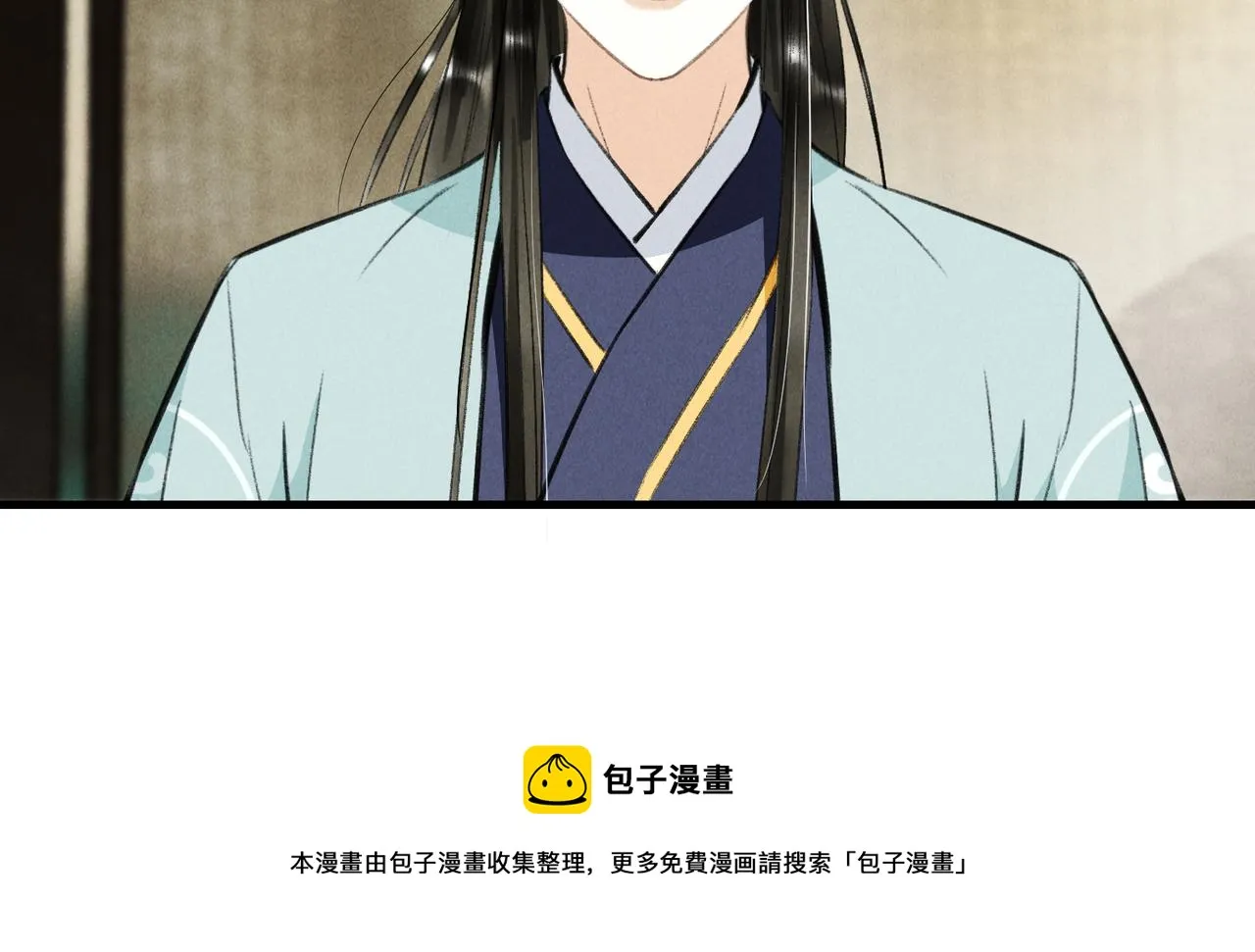 第七十七章 暗室逢灯 第50页
