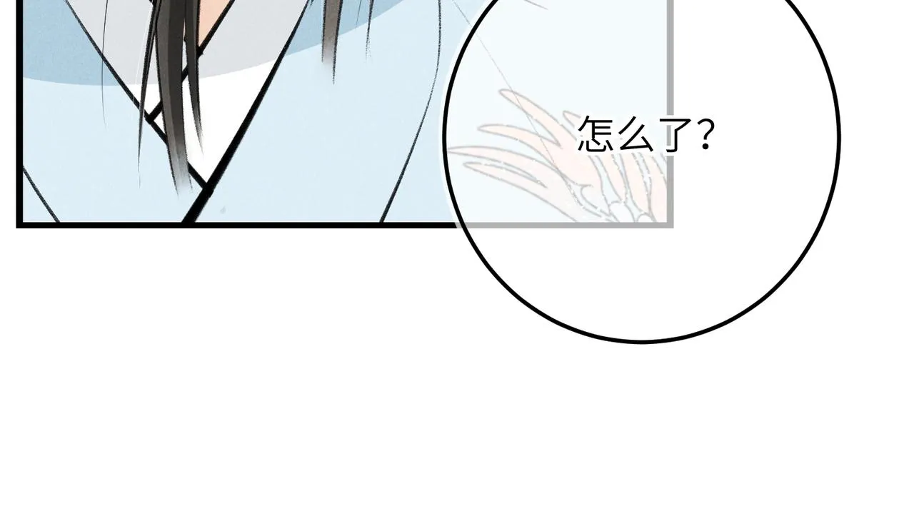 第七十七章 暗室逢灯 第73页