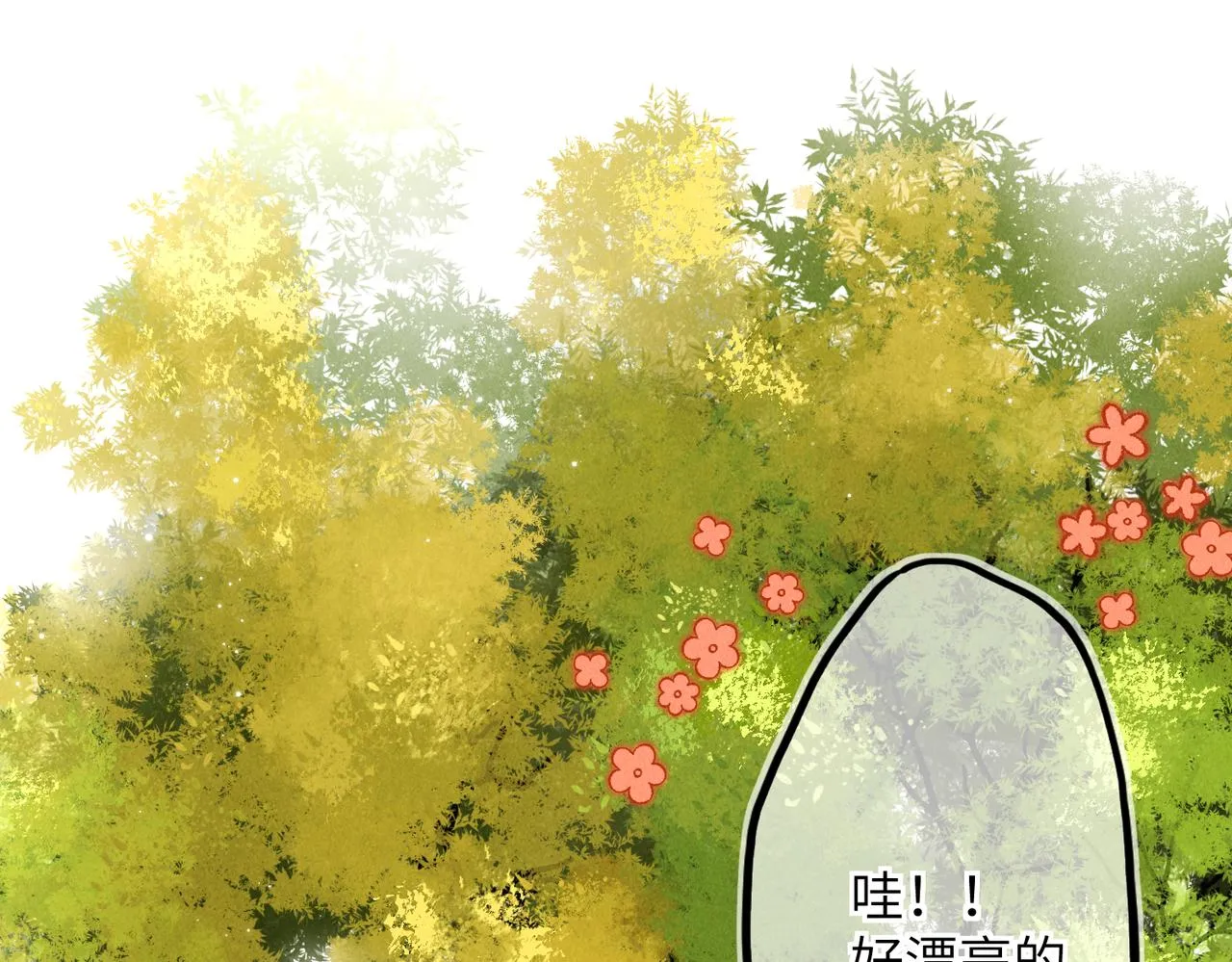第七十八章 如胶投漆 第45页