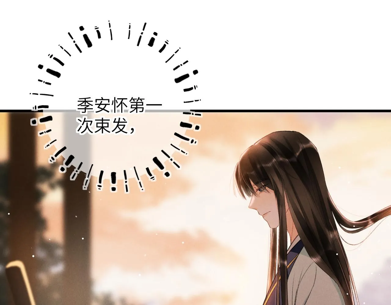 第七十八章 如胶投漆 第107页