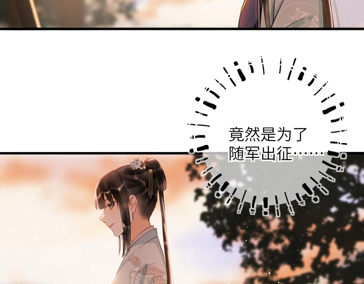 第七十八章 如胶投漆 第108页