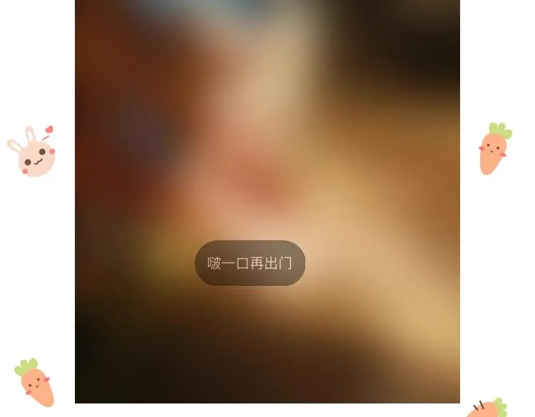 第七十八章 如胶投漆 第131页
