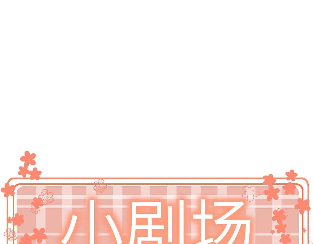 第七十八章 如胶投漆 第133页