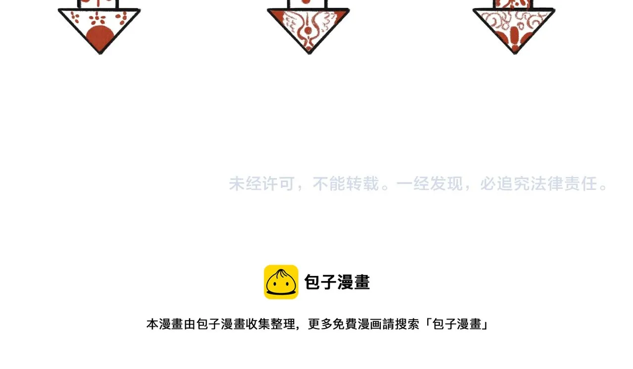 第七十八章 如胶投漆 第140页