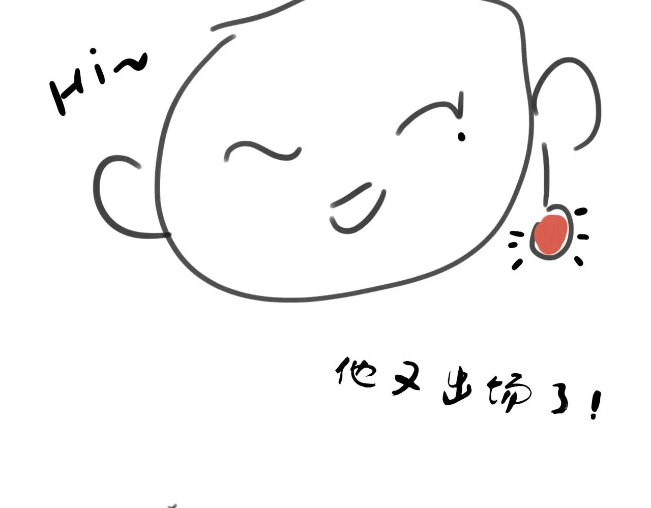 第七十六章 暗斗明争 第103页