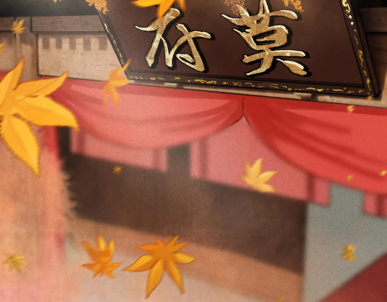 第七十五章 暗礁险滩 第4页