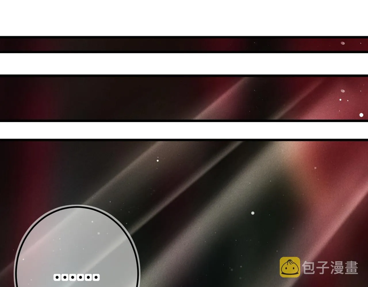 第七十五章 暗礁险滩 第19页