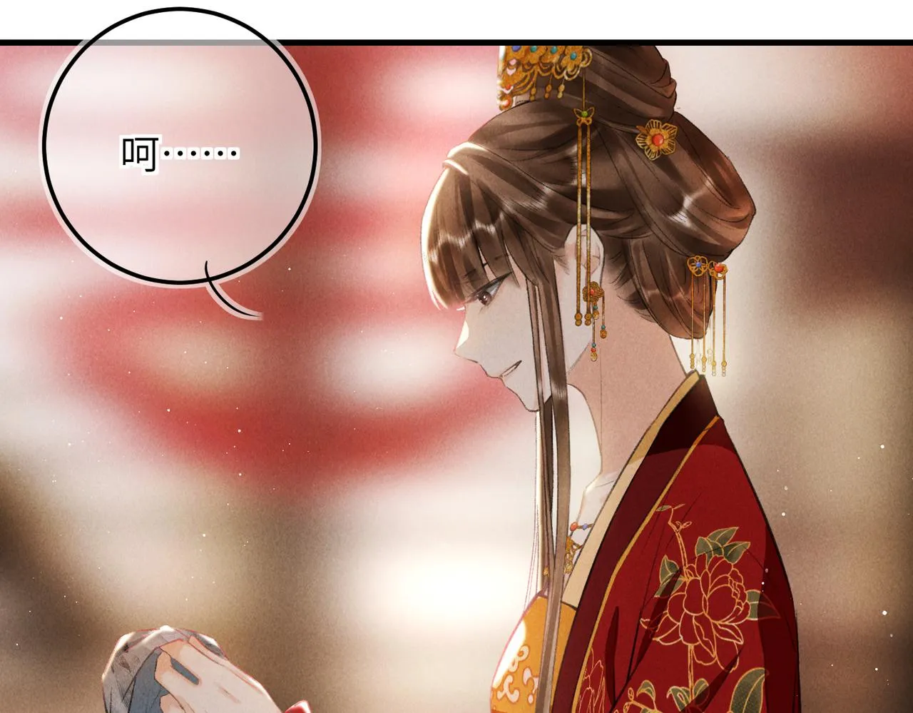 第七十五章 暗礁险滩 第23页