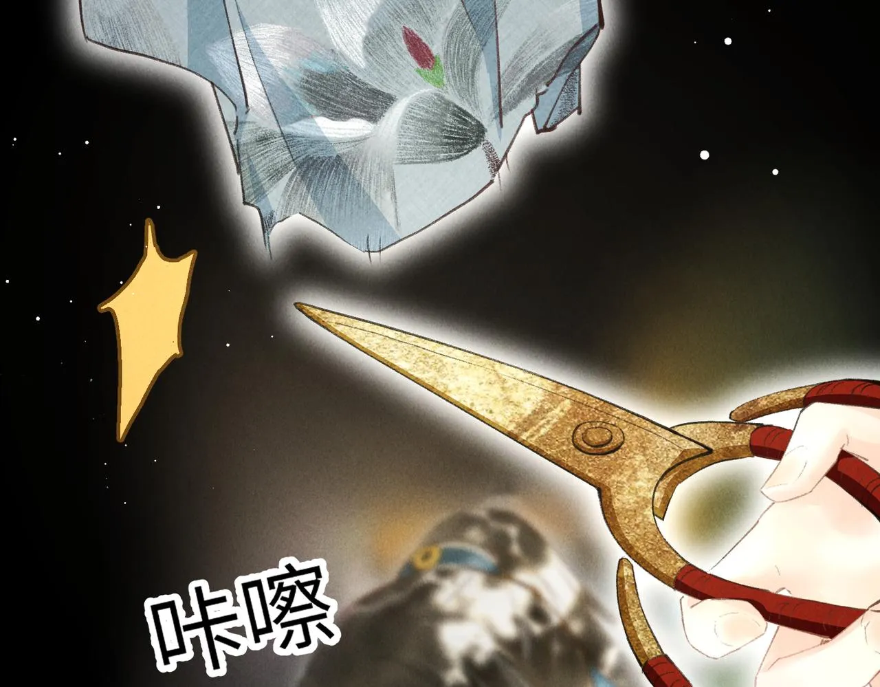 第七十五章 暗礁险滩 第25页