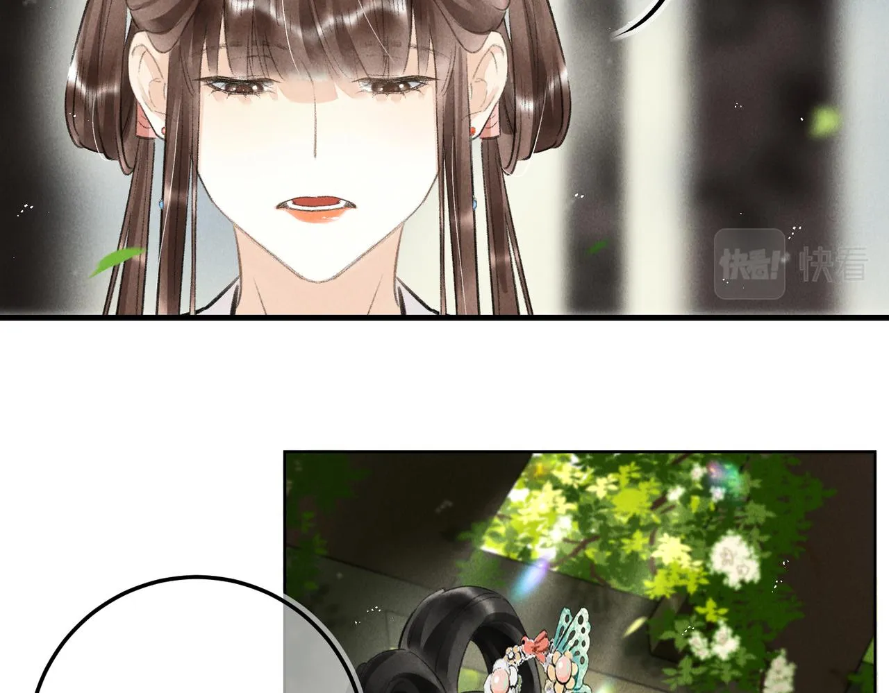 第七十四章 斗霜傲雪 第16页