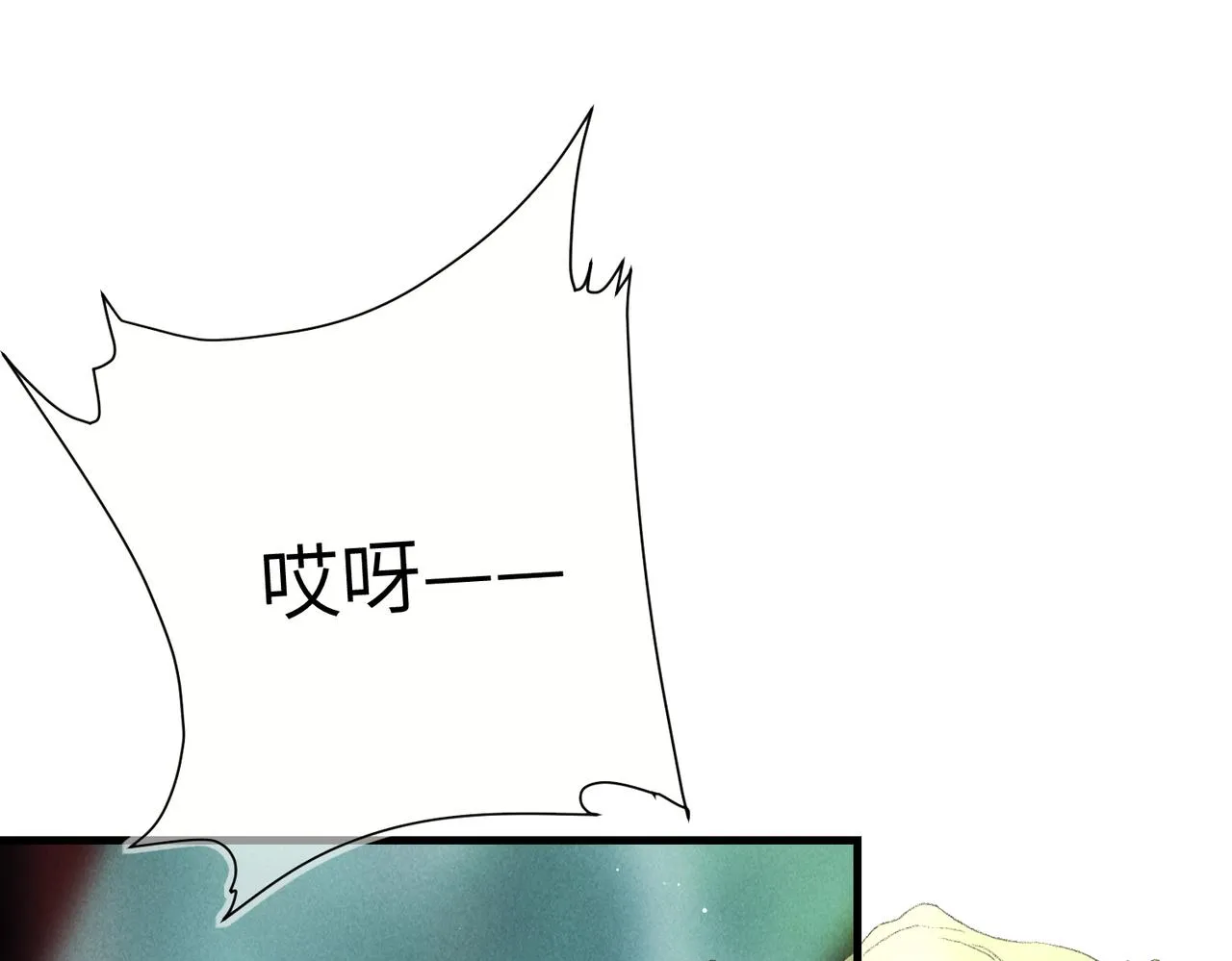 第七十三章 斗水活鳞 第1页