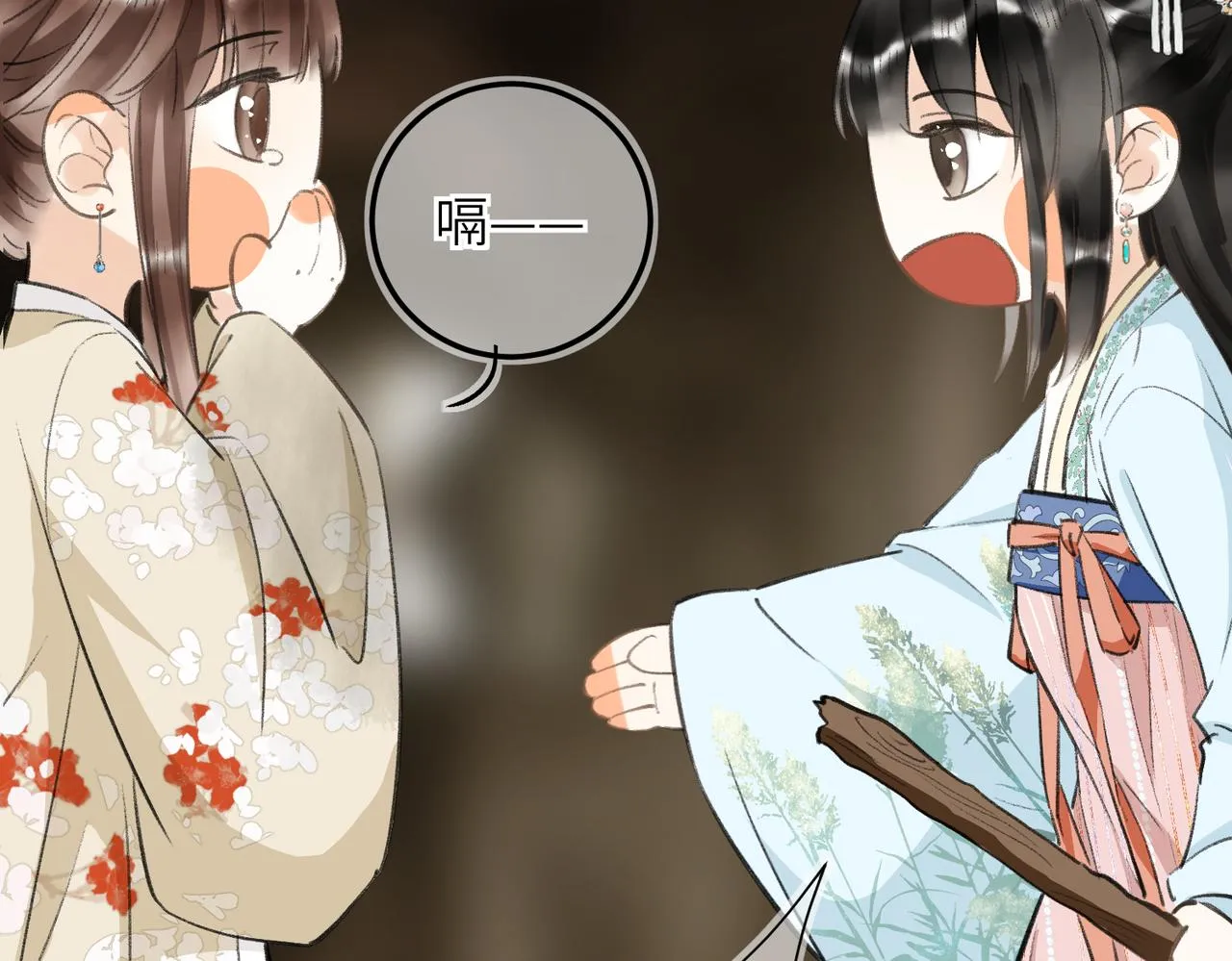 第七十三章 斗水活鳞 第106页
