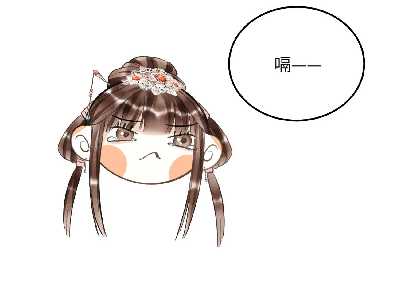 第七十三章 斗水活鳞 第112页