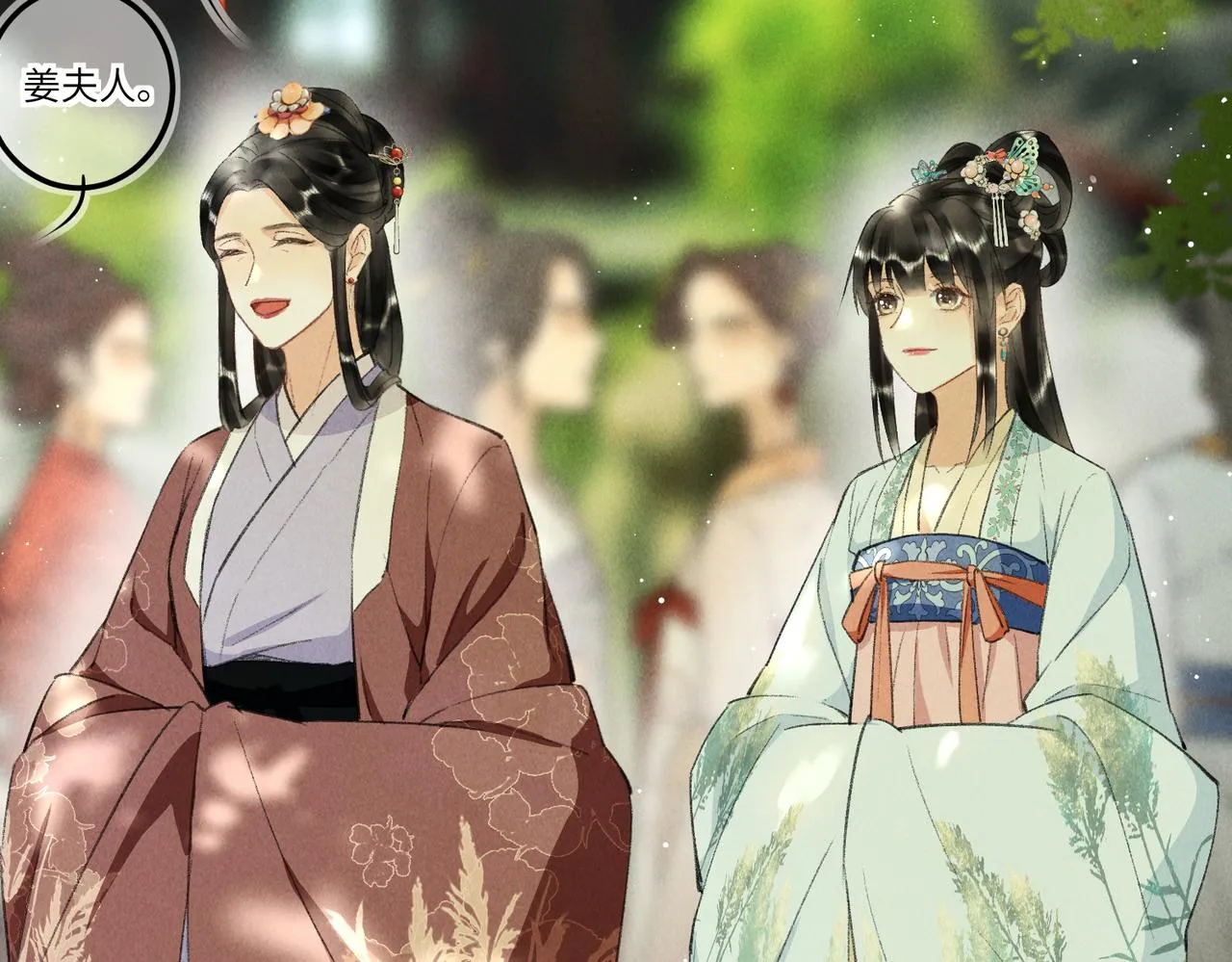 第七十二章 斗艳争妍 第47页