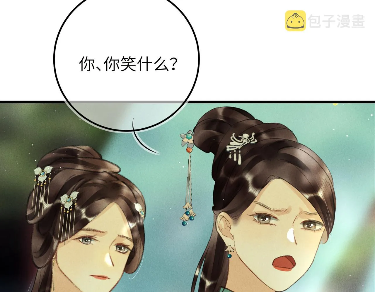 第七十二章 斗艳争妍 第67页