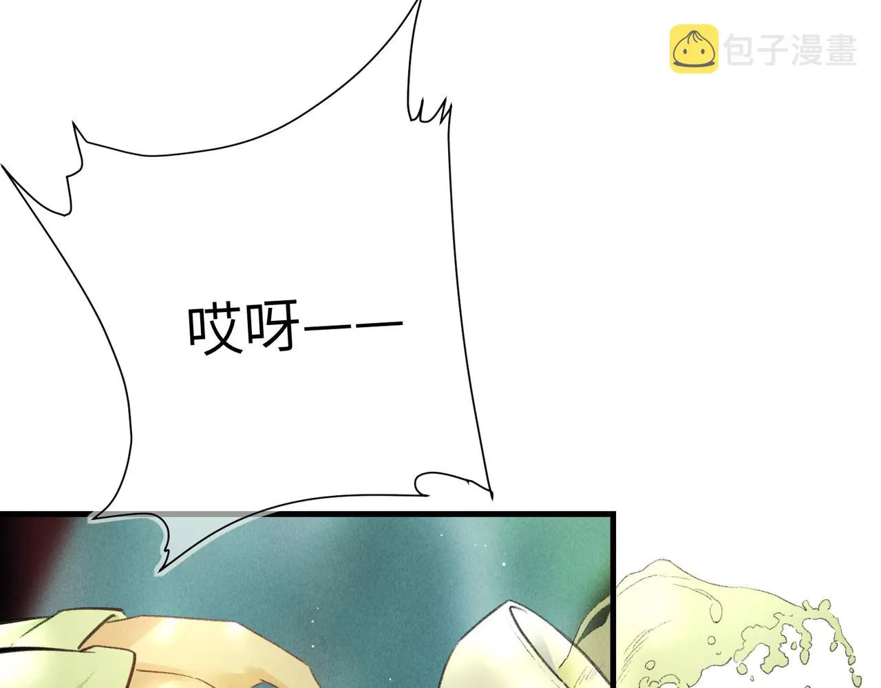 第七十二章 斗艳争妍 第89页