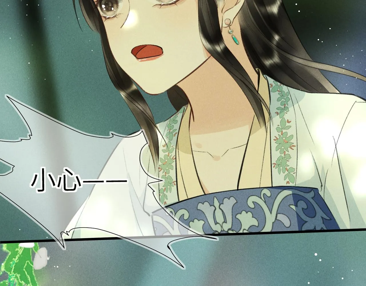 第七十二章 斗艳争妍 第92页