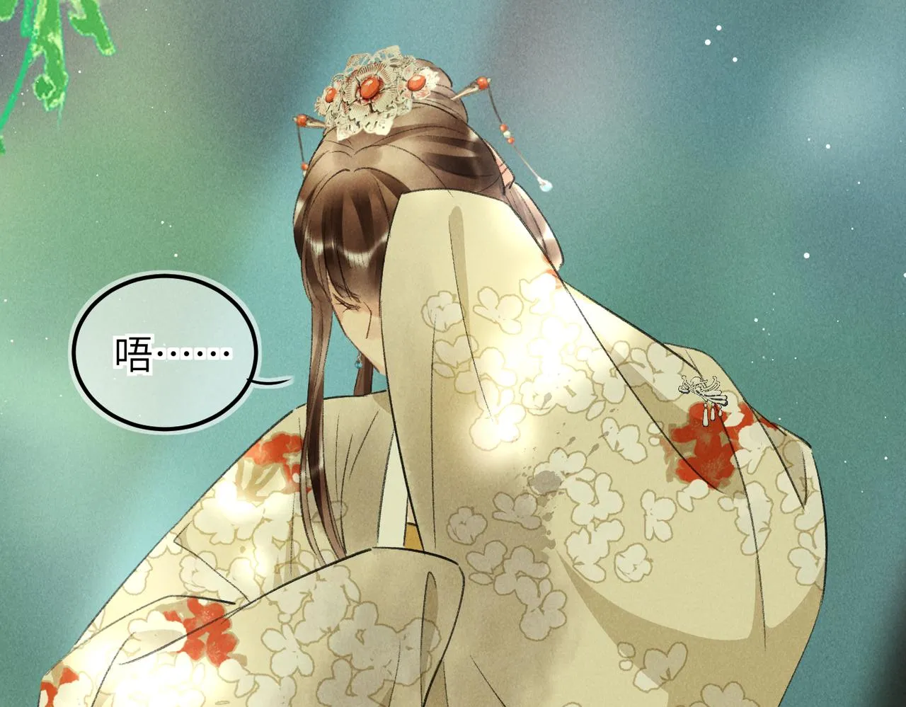 第七十二章 斗艳争妍 第93页