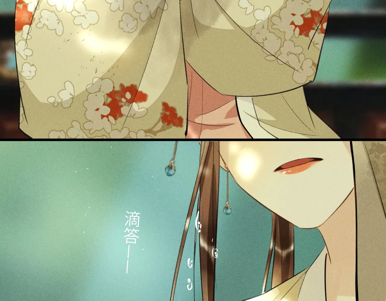 第七十二章 斗艳争妍 第94页
