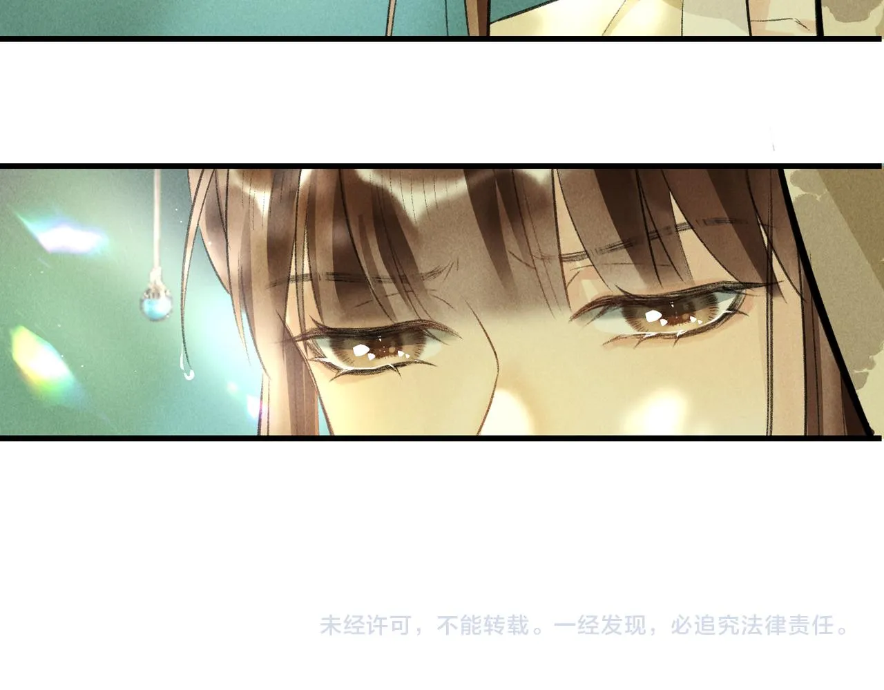 第七十二章 斗艳争妍 第95页