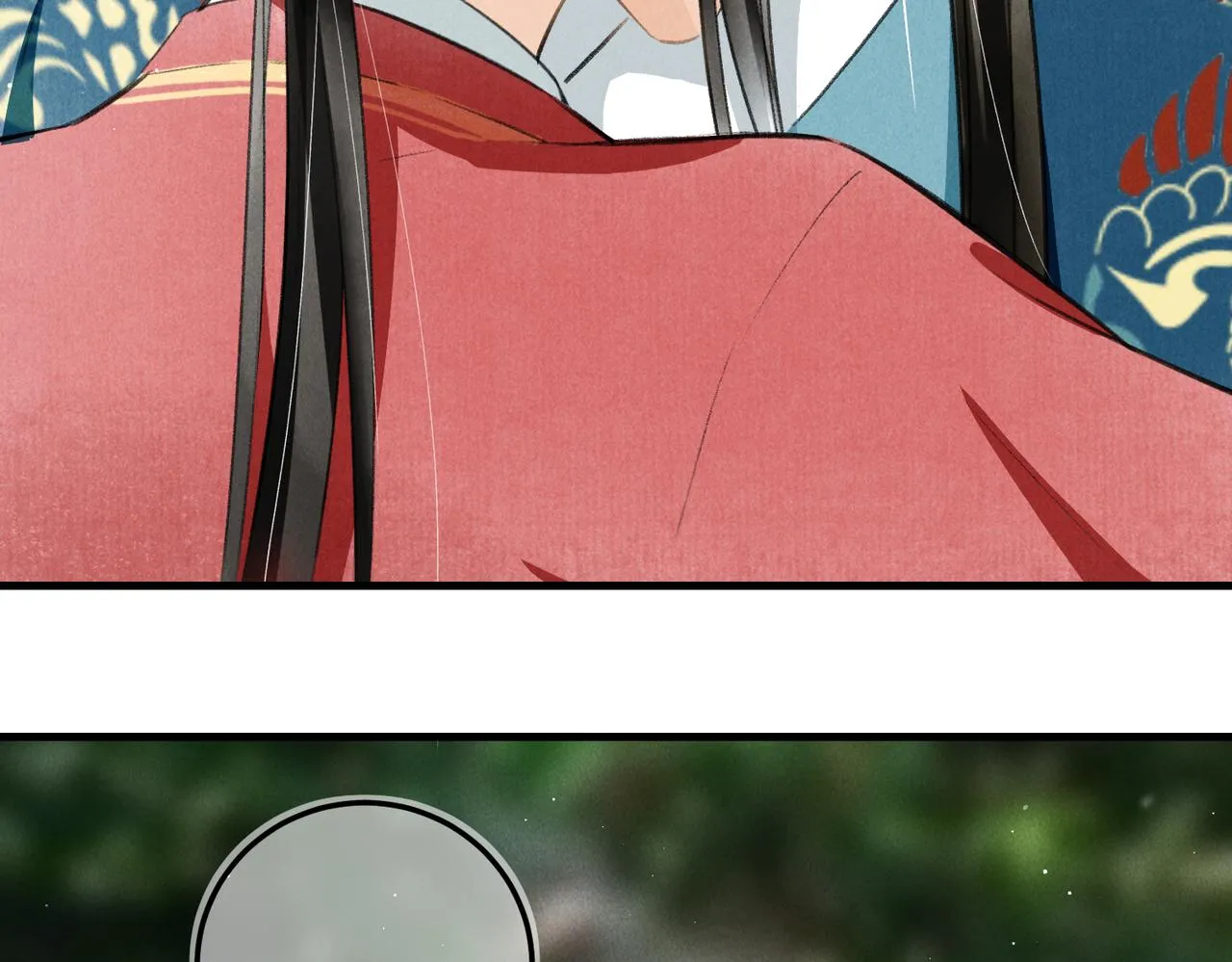 第七十一章 谈言微中 第25页