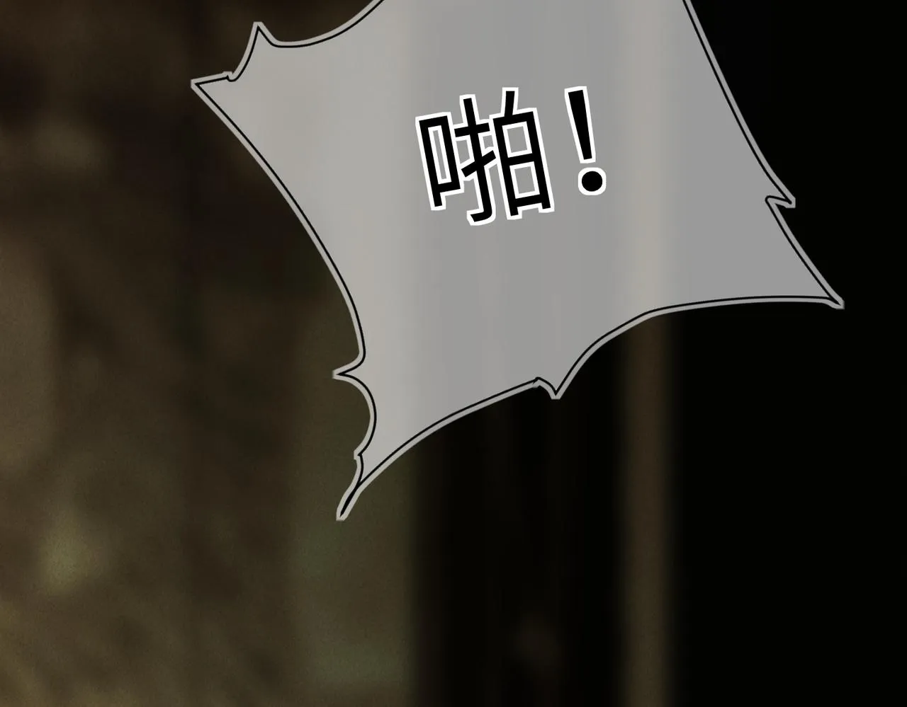 第七十一章 谈言微中 第90页