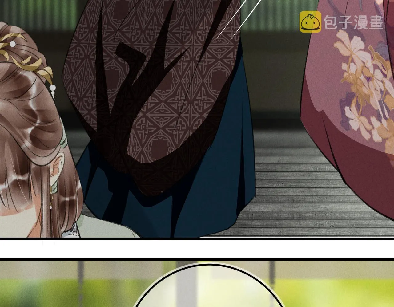 第七十一章 谈言微中 第113页