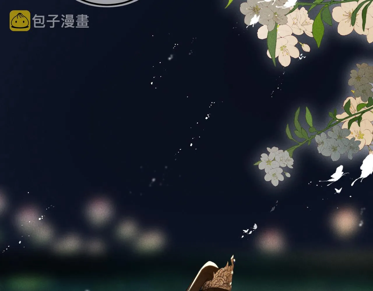 第六十九章 谈霏玉屑 第2页