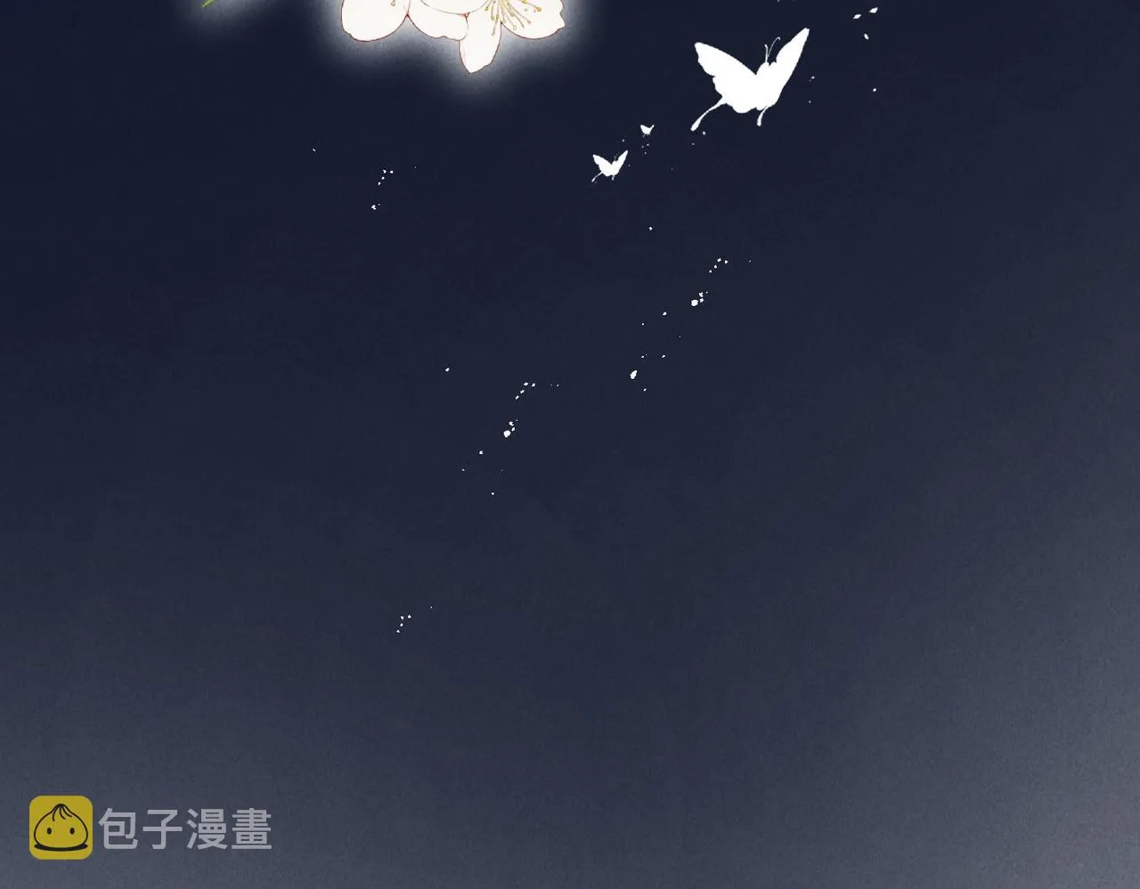 第六十九章 谈霏玉屑 第5页